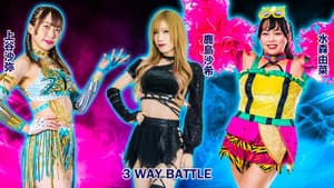 STARDOM in KORIYAMA〜スターダム郡山大会〜 — foto 6
