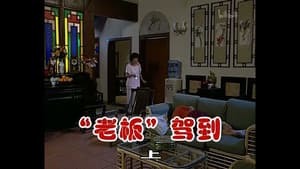 Episodio 281