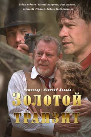 Temporada 1