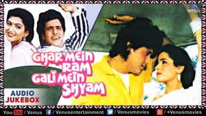 Ghar Mein Ram Gali Mein Shyam — foto 1