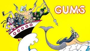 Gums — foto 1