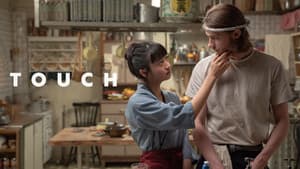Touch — foto 5