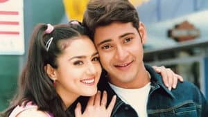 రాజకుమారుడు — foto 1