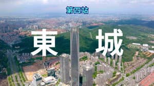 Episodio 4