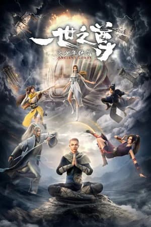 Temporada 1