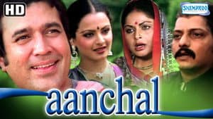 Aanchal — foto 1