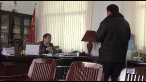 书记 — foto 1