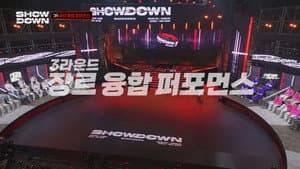 Episodio 5