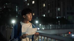 表演課 — foto 1