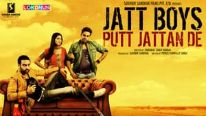 Jatt Boys Putt Jattan De — foto 1