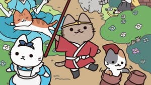 うごく！ねこむかしばなし — foto 1