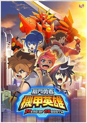 Temporada 1