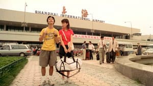 金田一少年の事件簿 上海魚人伝説 — foto 1
