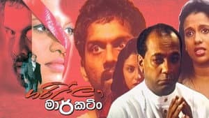 ගරිල්ලා මාර්කටිං — foto 1