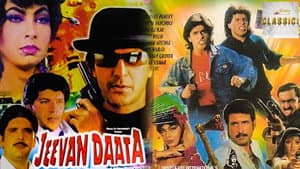 Jeevan Daata — foto 1