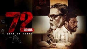 72 Hours: Life or Death Stare — foto 2