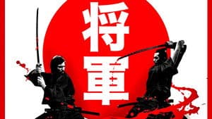 Shōgun — foto 2