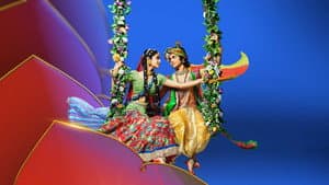 राधाकृष्ण — foto 6