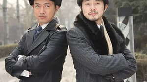 渗透 — foto 1