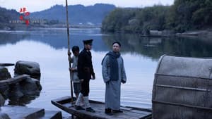 坪石先生 — foto 1