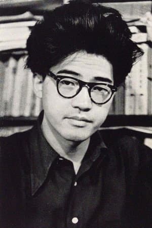 安部公房