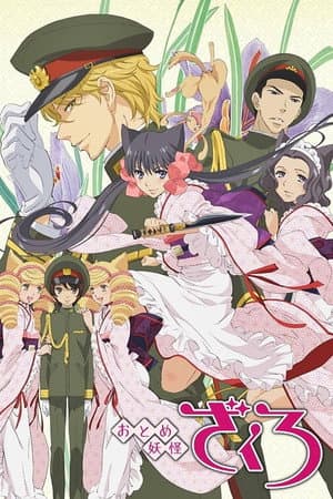 Temporada 1