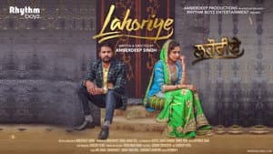 Lahoriye — foto 1