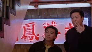 龍鳳茶樓 — foto 2