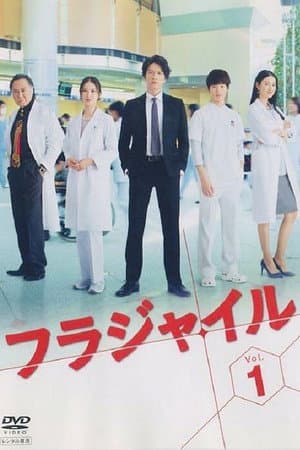 Temporada 1