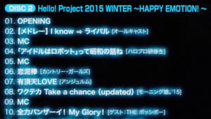 Hello! Project 2015 Winter ~HAPPY EMOTION!~ — foto 1