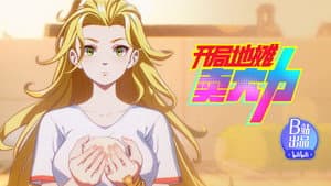 Episodio 8
