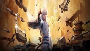 万古剑神 — foto 1