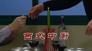Episodio 2525