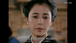 妖しい傷あとの美女 江戸川乱歩の「陰獣」 — foto 1