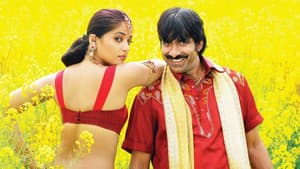 బలాదూర్ — foto 1