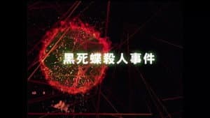 Episodio 4