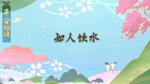 Episodio 6