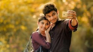 காதல் கண் கட்டுதே — foto 1