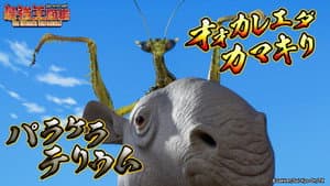 Episodio 28