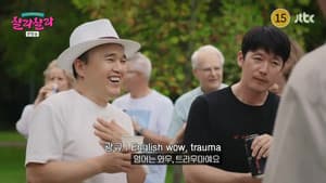 Episodio 1