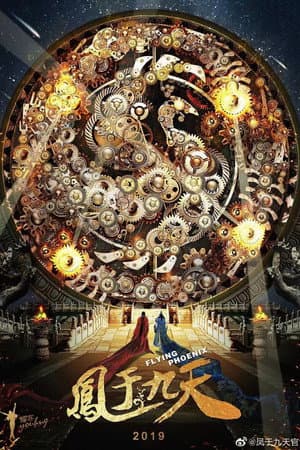 Temporada 1