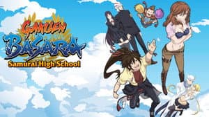 Gakuen Basara — foto 1
