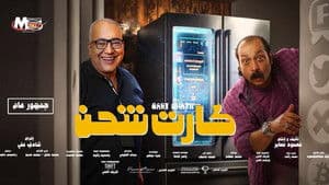 كارت شحن — foto 1