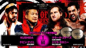 NJPW King of Pro Wrestling 2024 — foto 5