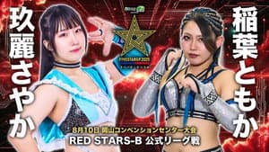 Stardom 5STAR Grand Prix 2025 - Day 8 — foto 5