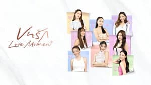 บทรัก — foto 1