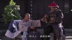 Episodio 9