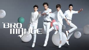 Bromance — foto 7