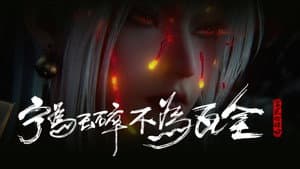 Episodio 24
