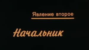 Episodio 2